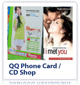 Good Luch Plaza QQ Phone Card / CD Shop